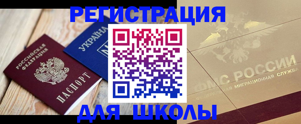 временная регистрация в Юрьев-Польском