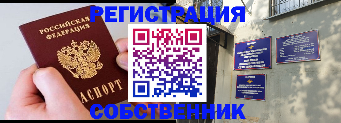 временная регистрация в Юрьев-Польском