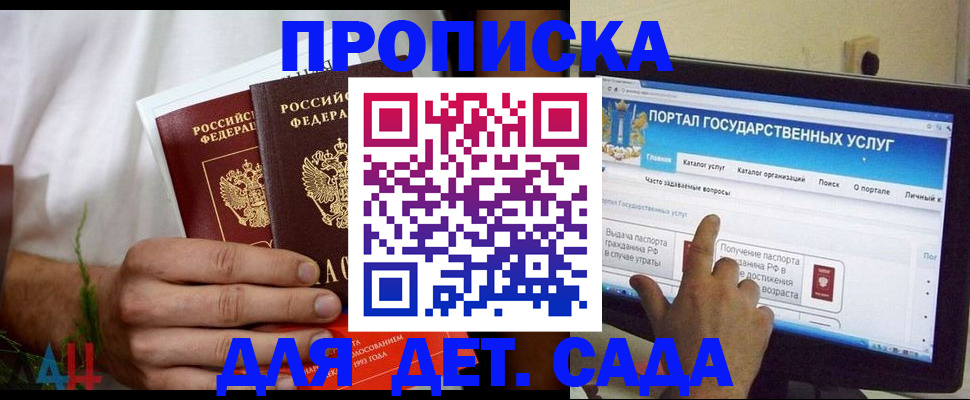 регистрация в Юрьев-Польском