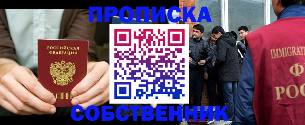 временная регистрация гарантия в Юрьев-Польском