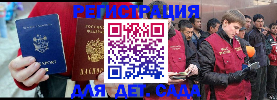 временная прописка в Юрьев-Польском