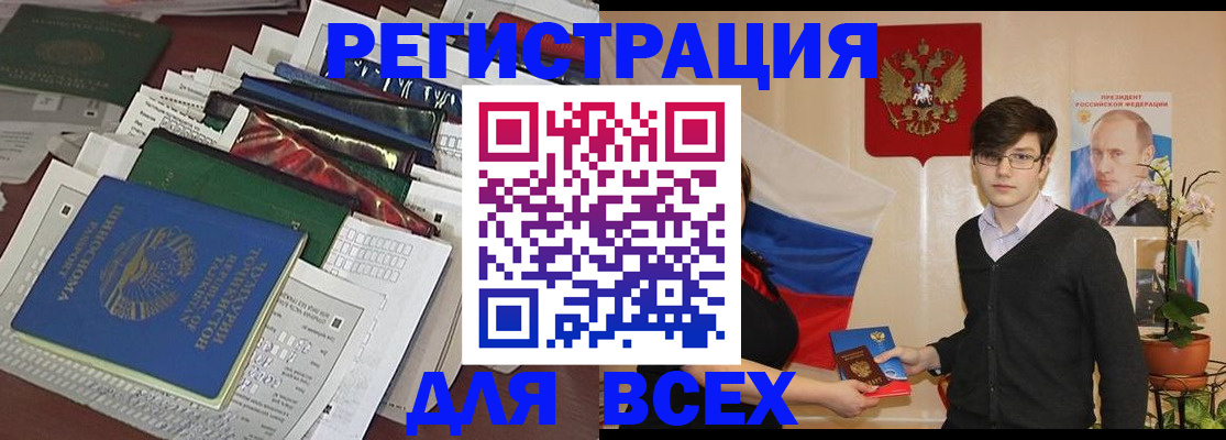 прописка для школы в Юрьев-Польском